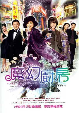 男女操