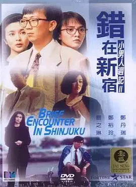 精品一区二区三区视频日产