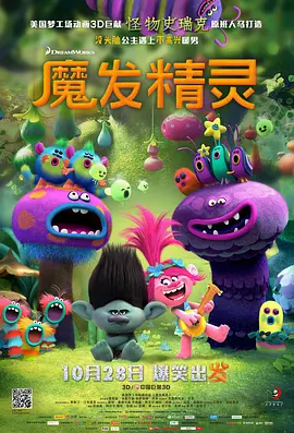 斯洛克的秘书