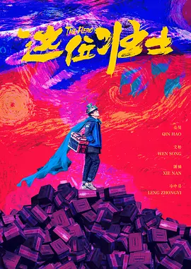 欧美刺激性大交免费视频