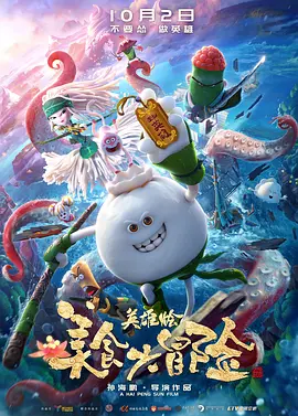 国产精品一区二区电影