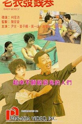 鲁大师视频观看免费观看高清