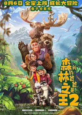 羡慕姐姐