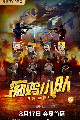 国产深夜福利