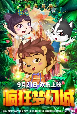 尹人久久大香找蕉综合影院