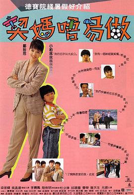 亚克奥特曼大电影免费看