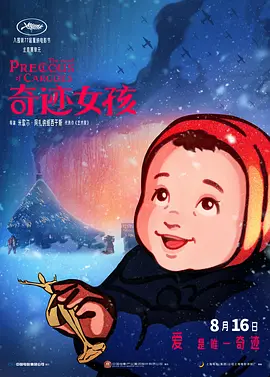 天天影视色香欲综合网网站麻豆
