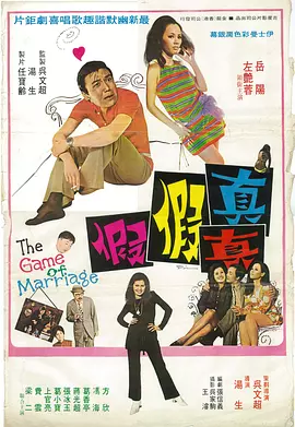 pacopacomama在线观看