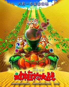 密芽tv