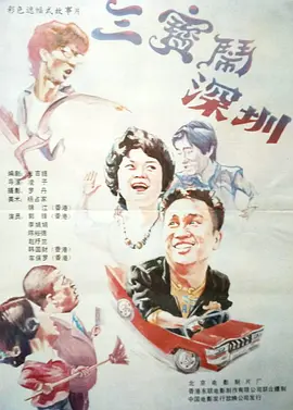 日韩欧美不卡一区