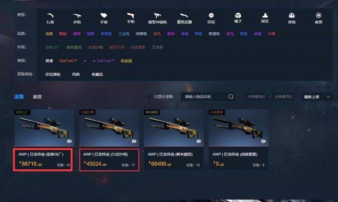 独特的自卫解决方法