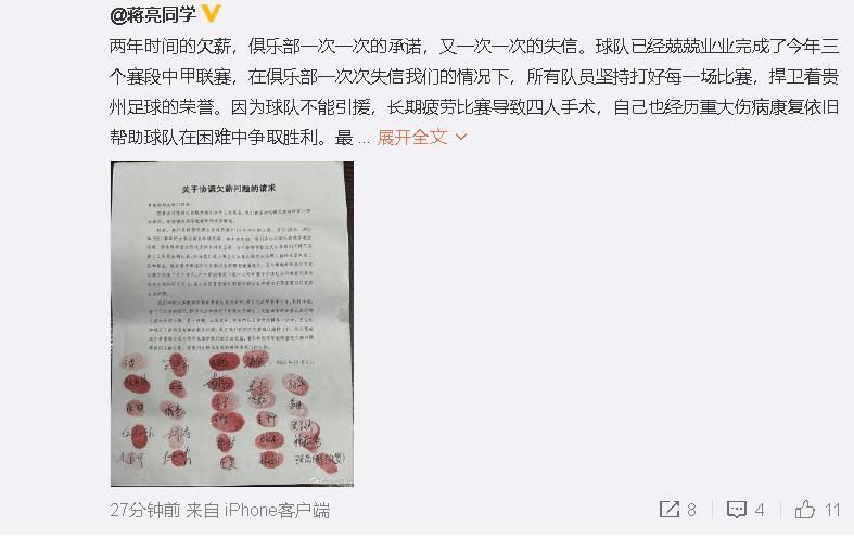 风花雪月之地