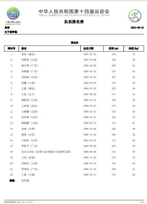 亚洲欧洲中文