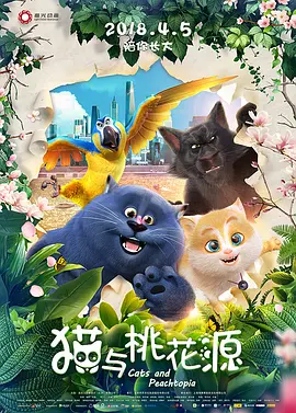 高h全肉拉百合