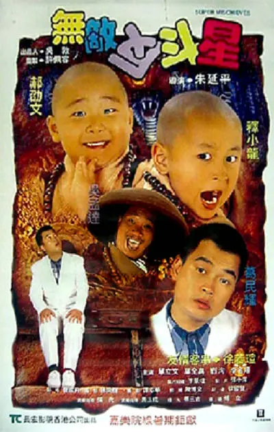 相思烬