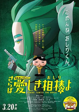 奇米影视4色