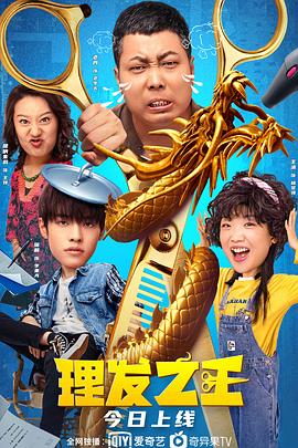 古装做爰无遮挡在线观看