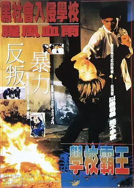 迷城电影在线完整版观看