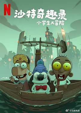 精品卡通动漫在线观看视频一区