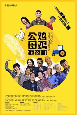无翼鸟邪恶