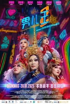 汉责文化小贝板子视频