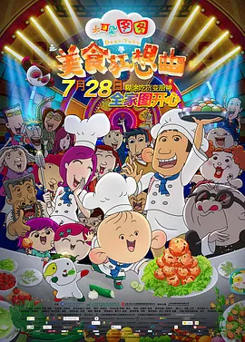 高h动漫视频