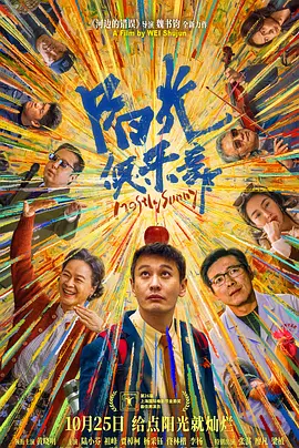 国产精品久久久久精品综合