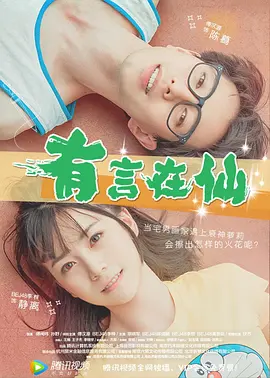 中文字幕第15页