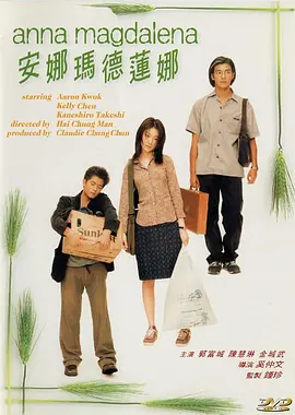 蝴蝶忍被到失禁羞羞