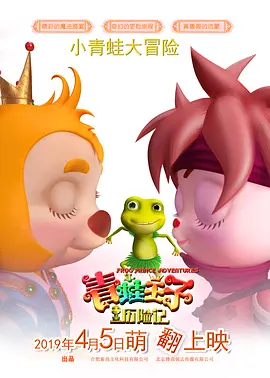 好大轻点