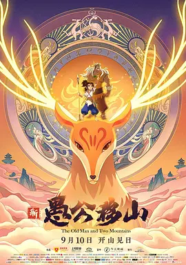 回归家族的小姐