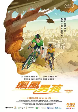 草莓电影网