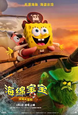 八零九零电影网