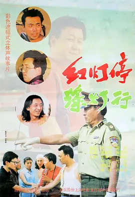 夜夜伊人