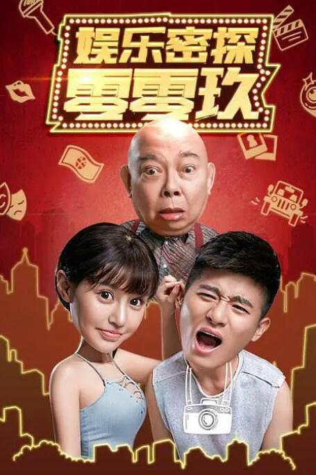 狠狠色噜噜狠狠狠狠五月婷