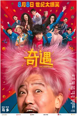 2021国产精品视频