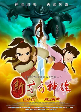 铁血战士3在线观看免费完整版