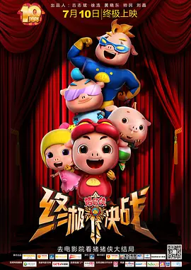 玫瑰方子狂