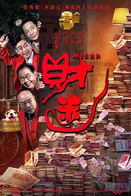 久久93精品国产91久久综合