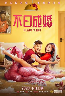 拥抱的男人