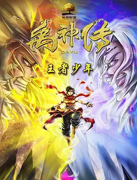 男男插插