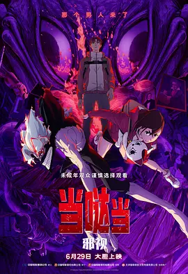 奇米影视9999