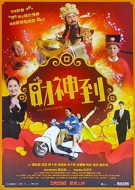 三级视频国产