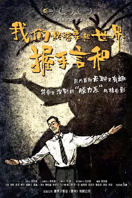 旅馆的门外女郎