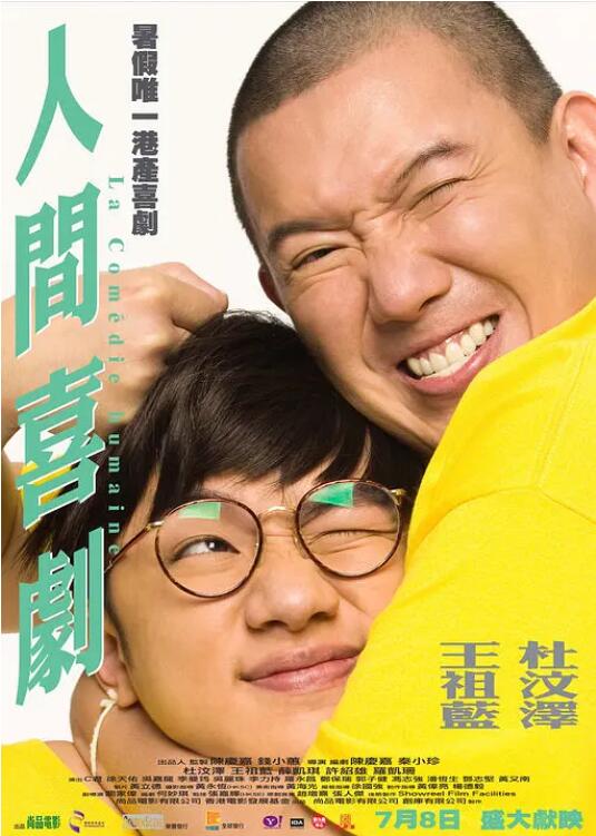 医院里的贵客