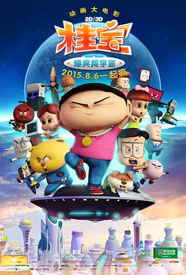 男人无法忍的一件事
