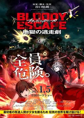 亚洲一区二区伦理电影