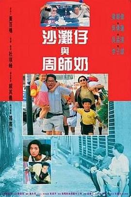 男生女生一起差差差免费视频