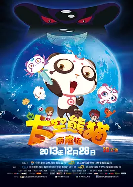 韩国黄色电视