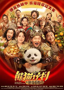 被玩弄的三个男人